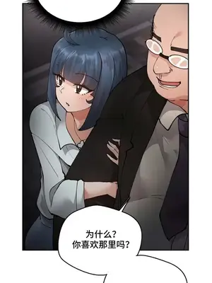 Nude Cam Girlfriend／我的聊天女友 01-30話[完結]_010040