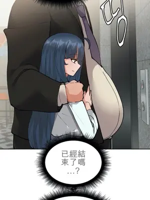 Nude Cam Girlfriend／我的聊天女友 01-30話[完結]_010042N