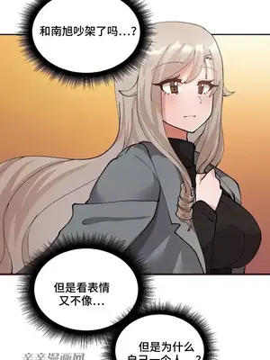 Nude Cam Girlfriend／我的聊天女友 01-30話[完結]_010043