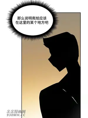 Nude Cam Girlfriend／我的聊天女友 01-30話[完結]_010045