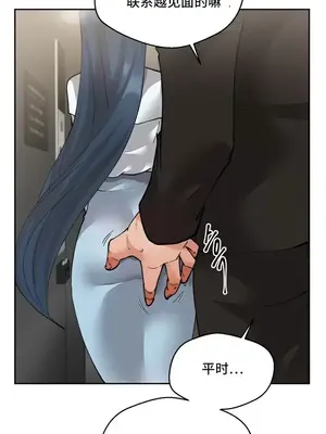 Nude Cam Girlfriend／我的聊天女友 01-30話[完結]_010048