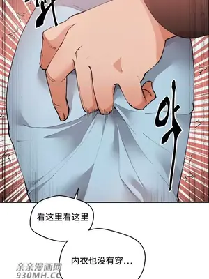 Nude Cam Girlfriend／我的聊天女友 01-30話[完結]_010049