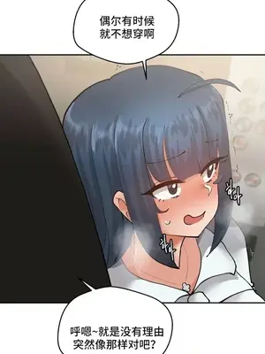 Nude Cam Girlfriend／我的聊天女友 01-30話[完結]_010051