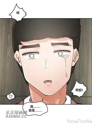 Nude Cam Girlfriend／我的聊天女友 01-30話[完結]_011003