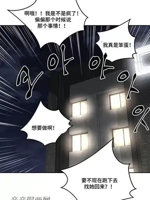 Nude Cam Girlfriend／我的聊天女友 01-30話[完結]_011004