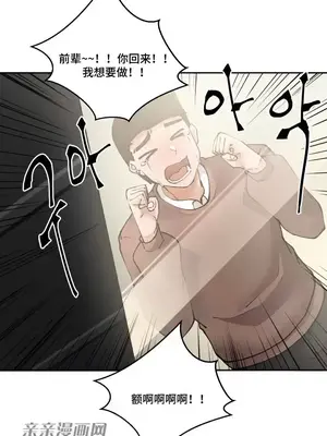 Nude Cam Girlfriend／我的聊天女友 01-30話[完結]_011005