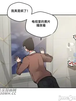 Nude Cam Girlfriend／我的聊天女友 01-30話[完結]_011006