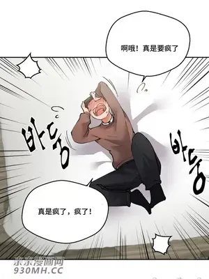 Nude Cam Girlfriend／我的聊天女友 01-30話[完結]_011008