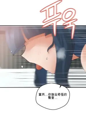 Nude Cam Girlfriend／我的聊天女友 01-30話[完結]_011011H