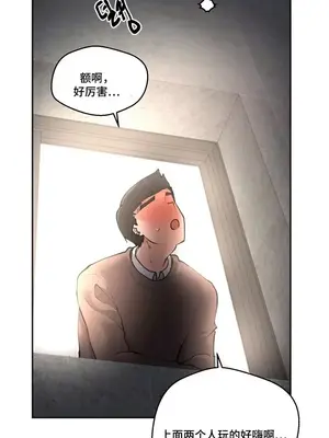 Nude Cam Girlfriend／我的聊天女友 01-30話[完結]_011027