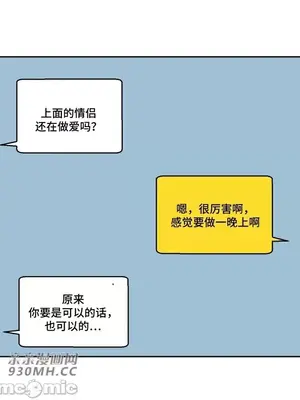 Nude Cam Girlfriend／我的聊天女友 01-30話[完結]_011028