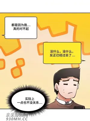 Nude Cam Girlfriend／我的聊天女友 01-30話[完結]_011029