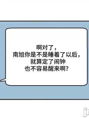 Nude Cam Girlfriend／我的聊天女友 01-30話[完結]_011031