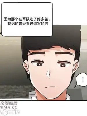 Nude Cam Girlfriend／我的聊天女友 01-30話[完結]_011032