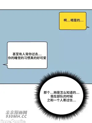 Nude Cam Girlfriend／我的聊天女友 01-30話[完結]_011033