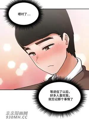 Nude Cam Girlfriend／我的聊天女友 01-30話[完結]_011034