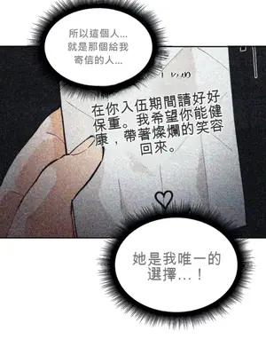 Nude Cam Girlfriend／我的聊天女友 01-30話[完結]_011035N