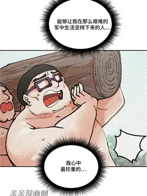 Nude Cam Girlfriend／我的聊天女友 01-30話[完結]_011037