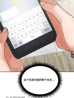 Nude Cam Girlfriend／我的聊天女友 01-30話[完結]_011038