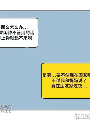 Nude Cam Girlfriend／我的聊天女友 01-30話[完結]_011039