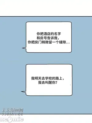 Nude Cam Girlfriend／我的聊天女友 01-30話[完結]_011041