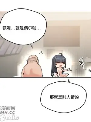 Nude Cam Girlfriend／我的聊天女友 01-30話[完結]_011053