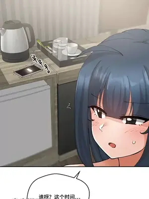 Nude Cam Girlfriend／我的聊天女友 01-30話[完結]_011061