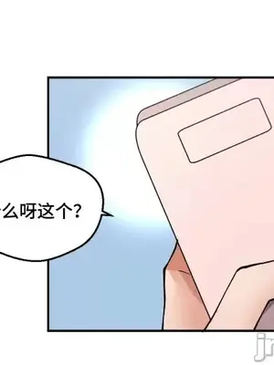 Nude Cam Girlfriend／我的聊天女友 01-30話[完結]_011062