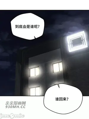 Nude Cam Girlfriend／我的聊天女友 01-30話[完結]_012001