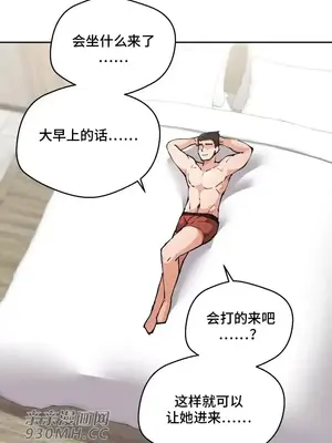 Nude Cam Girlfriend／我的聊天女友 01-30話[完結]_012003