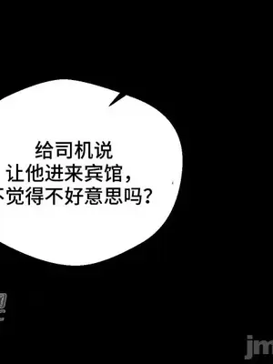 Nude Cam Girlfriend／我的聊天女友 01-30話[完結]_012004