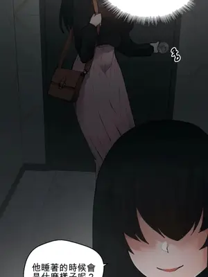 Nude Cam Girlfriend／我的聊天女友 01-30話[完結]_012010N