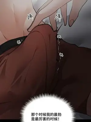 Nude Cam Girlfriend／我的聊天女友 01-30話[完結]_012017