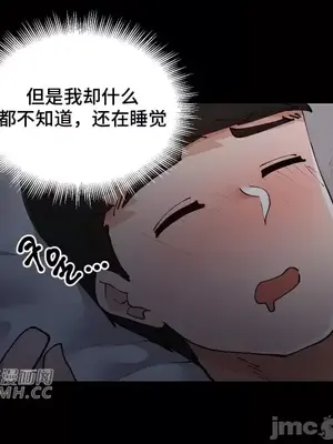 Nude Cam Girlfriend／我的聊天女友 01-30話[完結]_012018