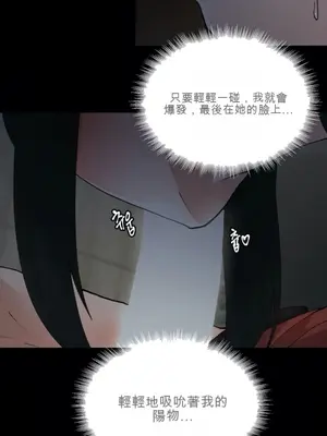 Nude Cam Girlfriend／我的聊天女友 01-30話[完結]_012022H