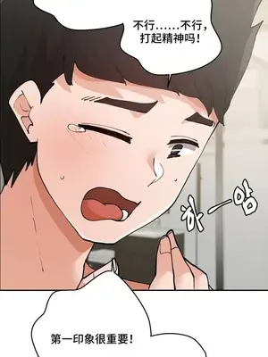 Nude Cam Girlfriend／我的聊天女友 01-30話[完結]_012028