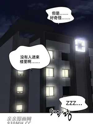 Nude Cam Girlfriend／我的聊天女友 01-30話[完結]_012029