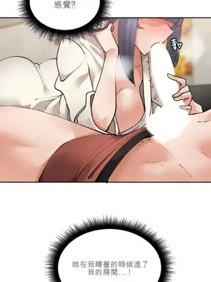 Nude Cam Girlfriend／我的聊天女友 01-30話[完結]_012032H