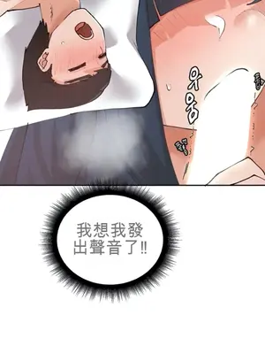 Nude Cam Girlfriend／我的聊天女友 01-30話[完結]_012035H