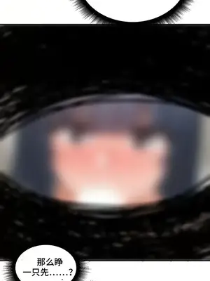 Nude Cam Girlfriend／我的聊天女友 01-30話[完結]_012037