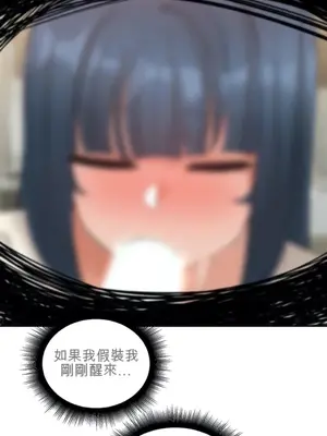 Nude Cam Girlfriend／我的聊天女友 01-30話[完結]_012038H