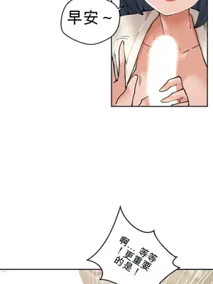 Nude Cam Girlfriend／我的聊天女友 01-30話[完結]_012040H