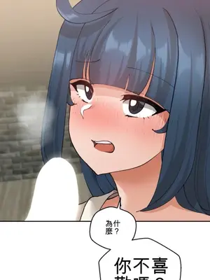 Nude Cam Girlfriend／我的聊天女友 01-30話[完結]_012043H