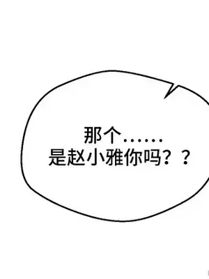 Nude Cam Girlfriend／我的聊天女友 01-30話[完結]_012046