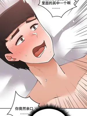 Nude Cam Girlfriend／我的聊天女友 01-30話[完結]_012051