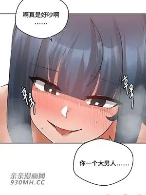 Nude Cam Girlfriend／我的聊天女友 01-30話[完結]_012052