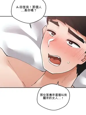 Nude Cam Girlfriend／我的聊天女友 01-30話[完結]_012058H