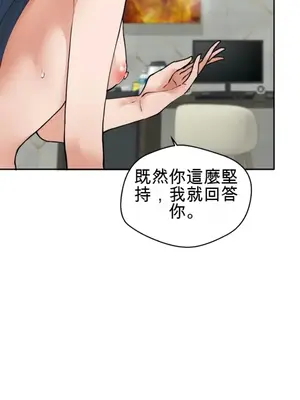 Nude Cam Girlfriend／我的聊天女友 01-30話[完結]_012059H