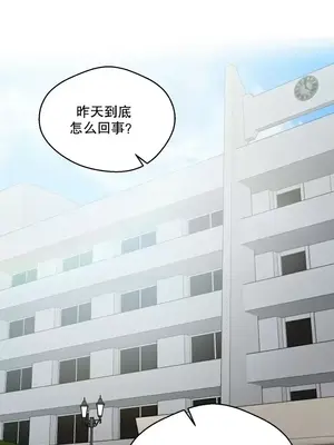 Nude Cam Girlfriend／我的聊天女友 01-30話[完結]_013001