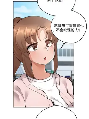 Nude Cam Girlfriend／我的聊天女友 01-30話[完結]_013003